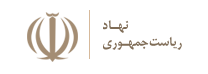نشان نهاد ریاست جمهوری
